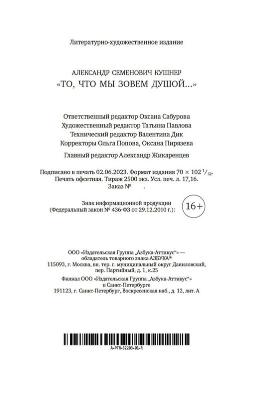 2-page-0020