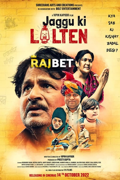 Jaggu Ki Lalten (2022) Hindi Movie CAMRip – 480p [280MB] || 720p [700MB] || 1080p [1.6GB]