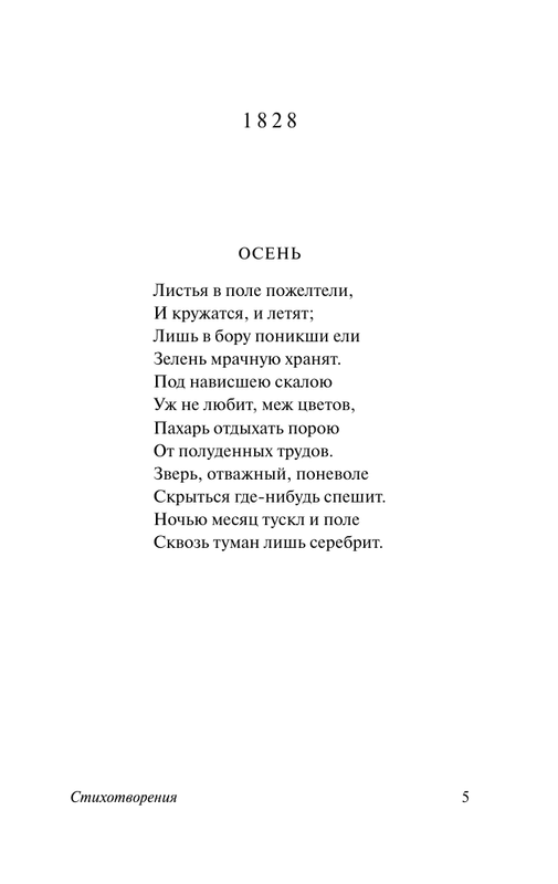 ASE000000000853837-05