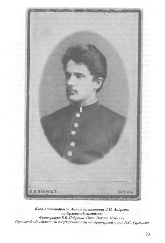 p0025