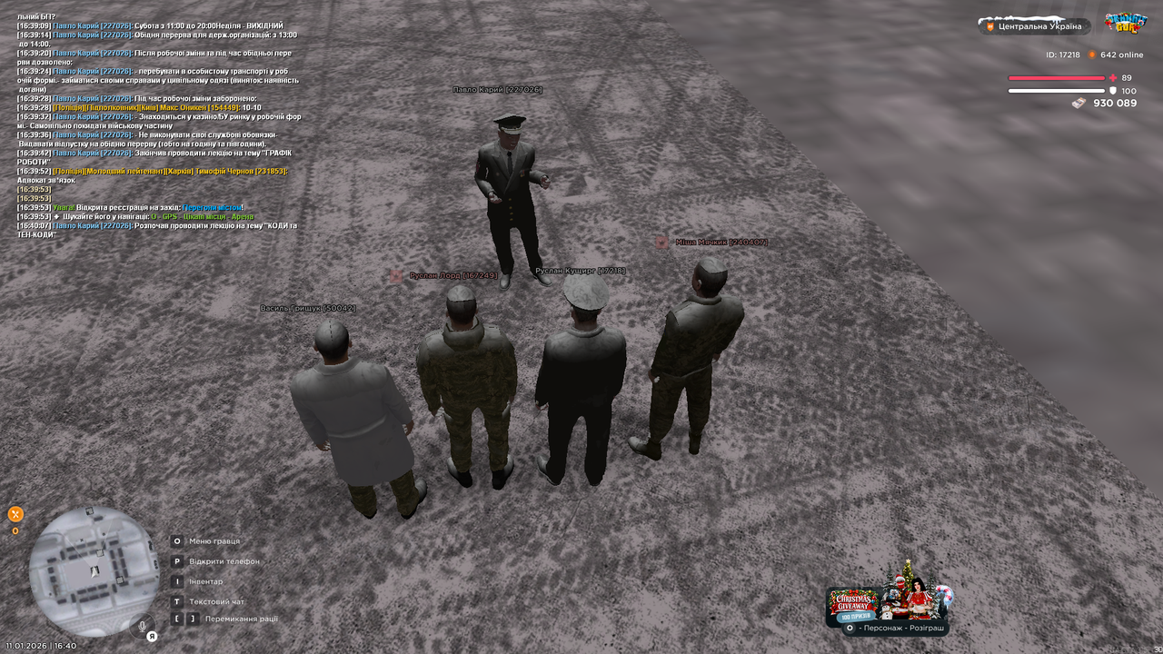 Лекція загальна 3 (Почав)