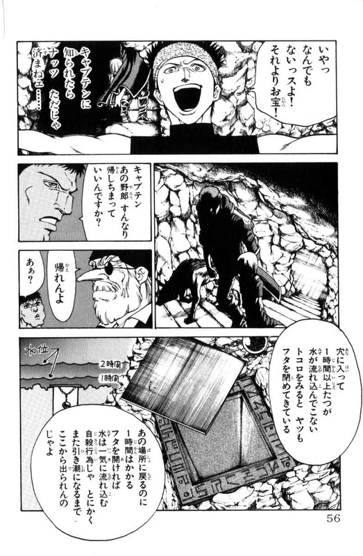Full Ahead! CocoVol5-15