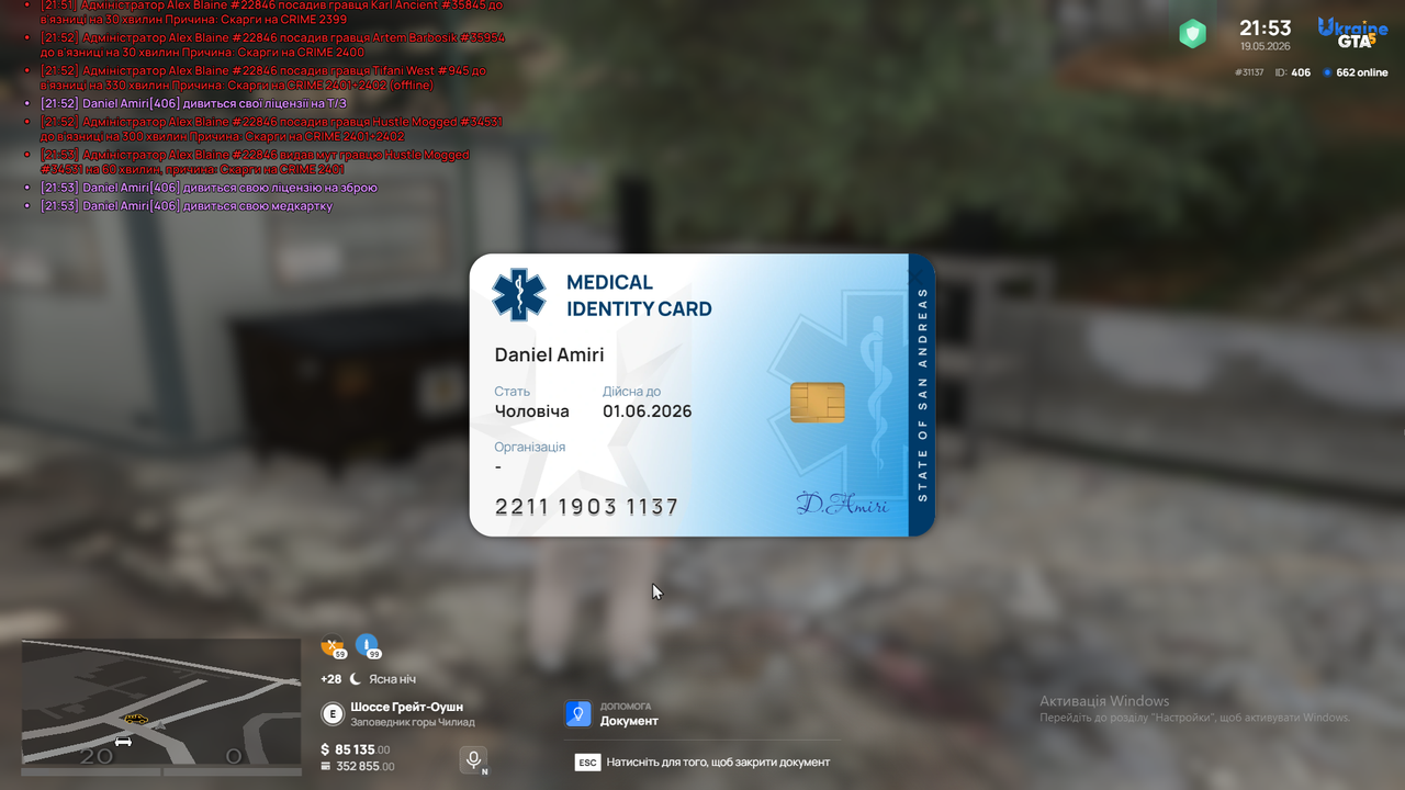 Grand Theft Auto V 2026 05 19 21 53 1