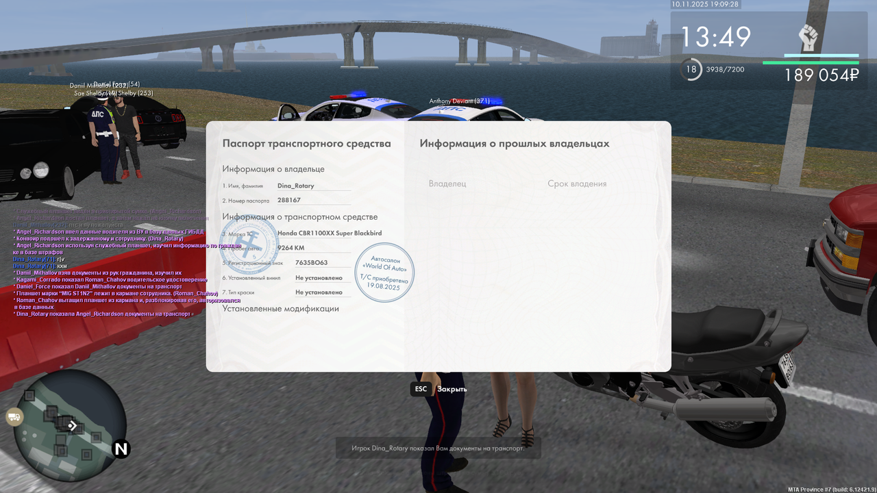 mta screen 2025 11 10 19 09 31