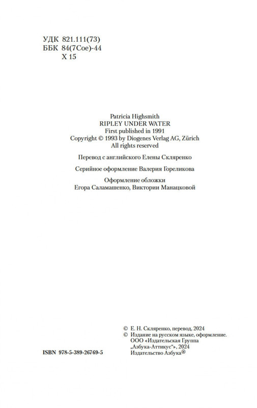 2-page-0003
