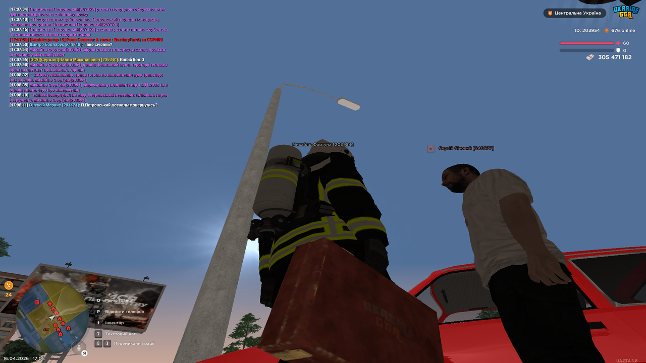 Grand Theft Auto San Andreas Screenshot 2026 04 16 17 08 11 21
