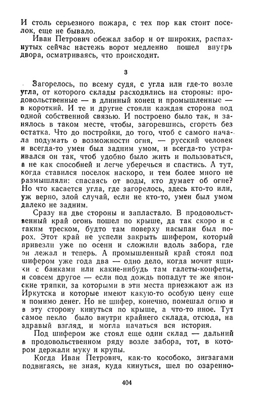 p0406