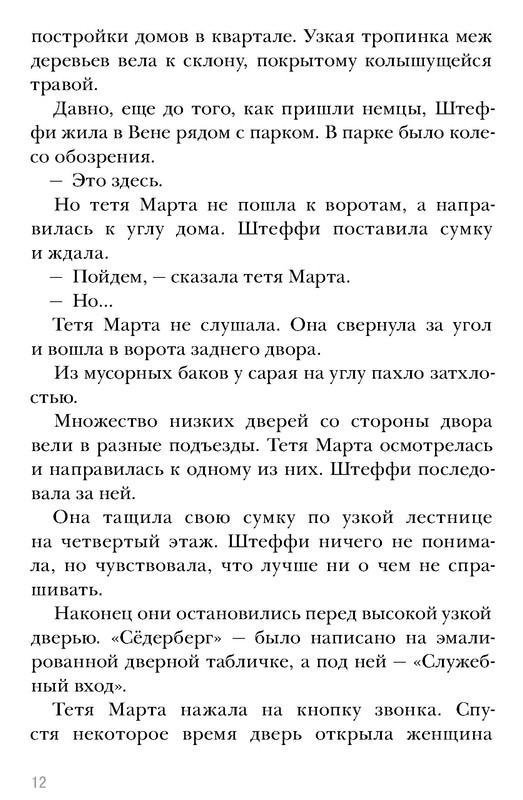 p0012