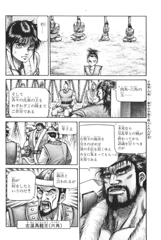 RyuurodenVol28-6