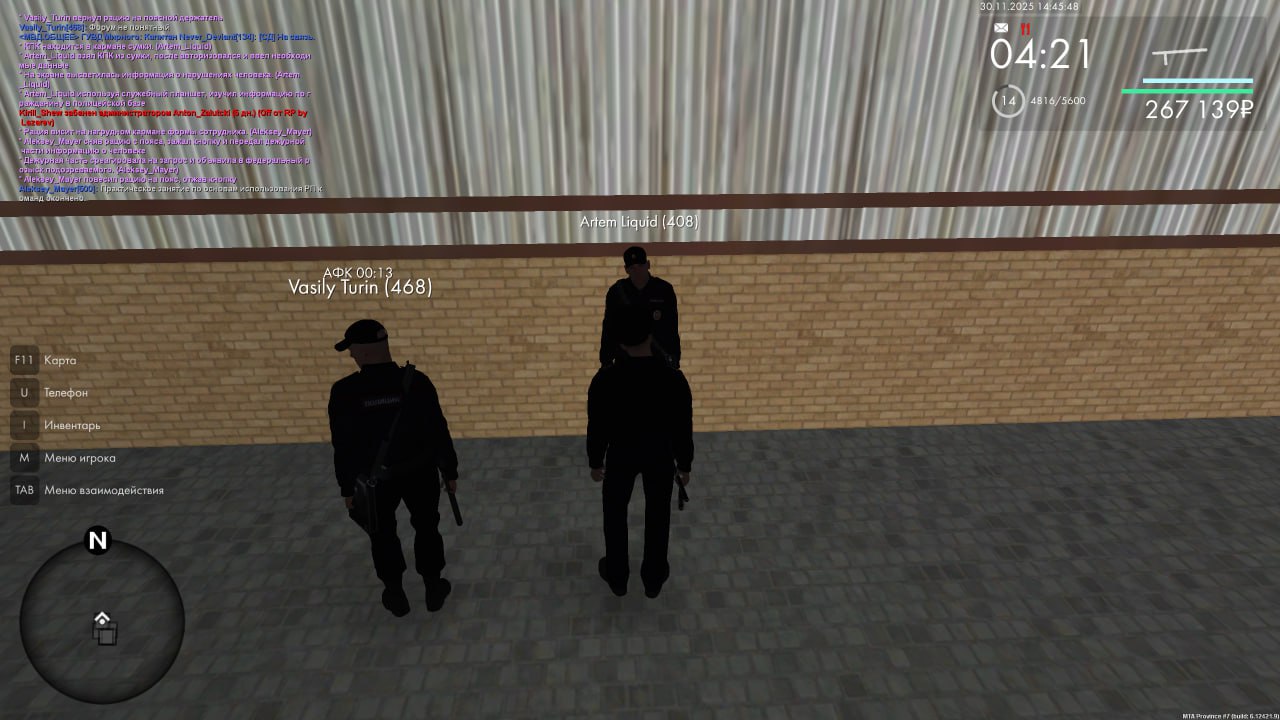 IMG 20251130 200503 815