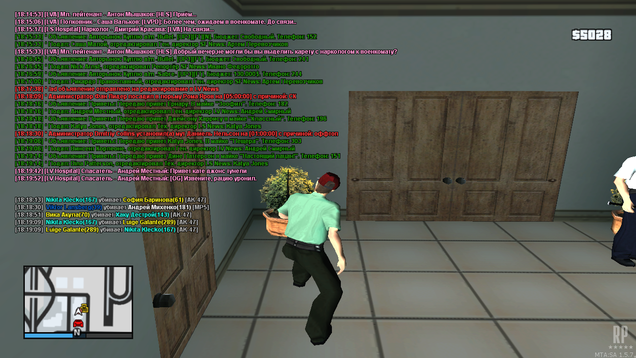 mta-screen_2019-11-12_18-19-55