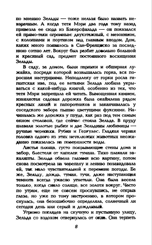 p0010