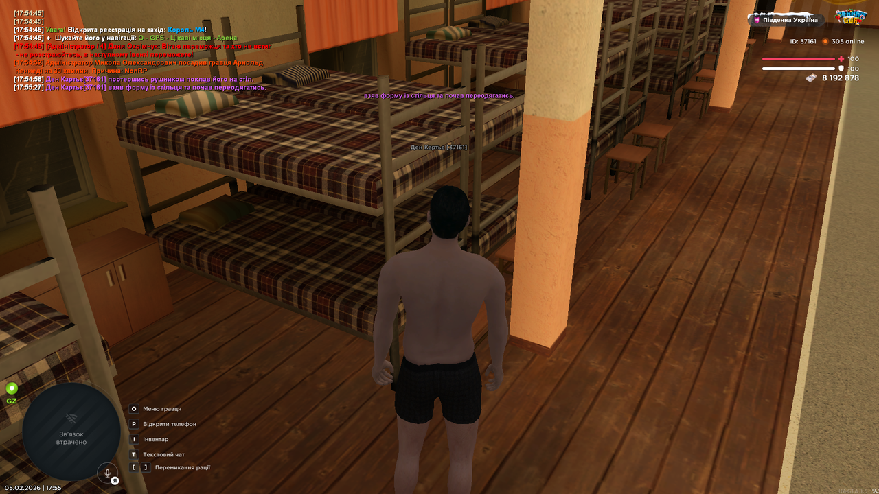 Grand Theft Auto San Andreas Screenshot 2026 02 05 17 55 28 44