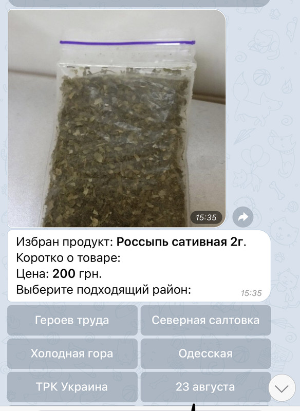 E1687CE3-8326-4706-A11D-D10CE142C4B0