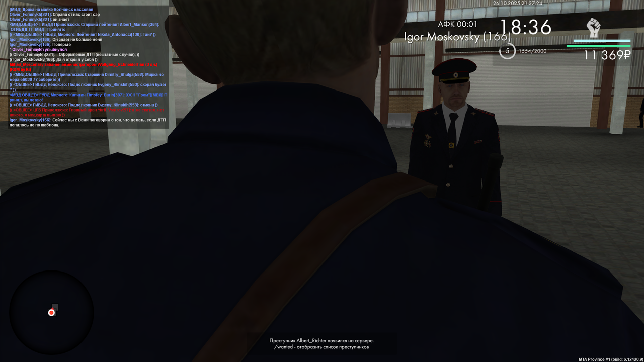 mta screen 2025 10 26 21 37 22