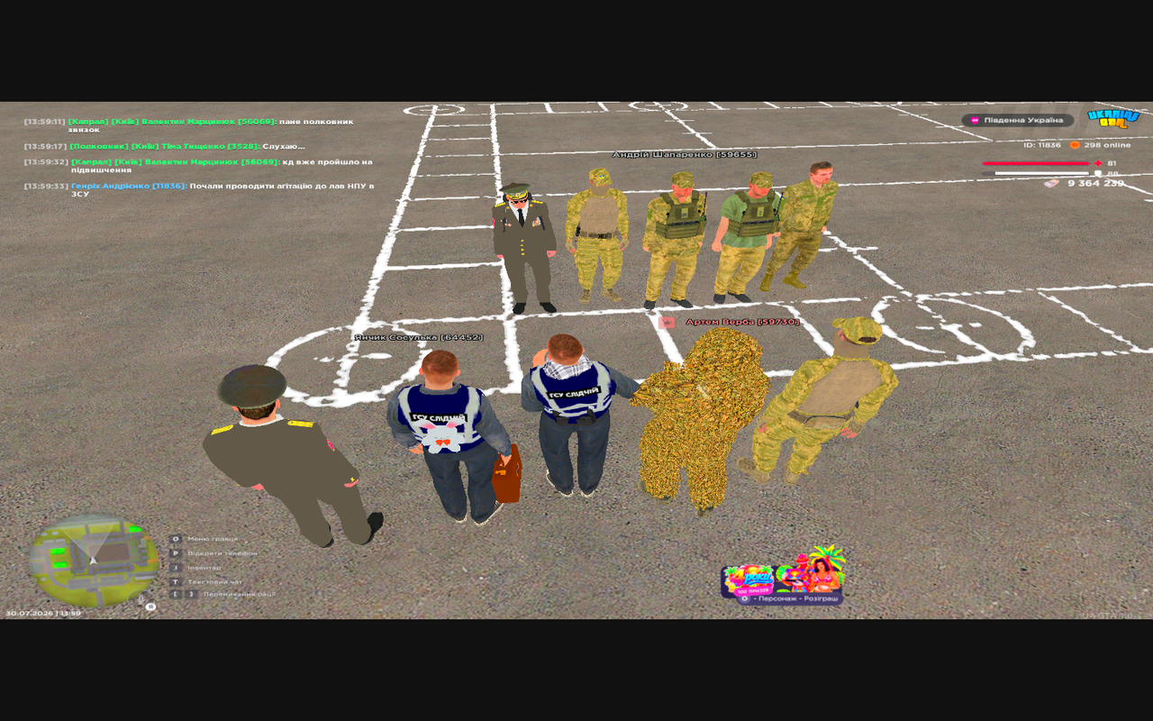 Grand Theft Auto San Andreas Screenshot 2026 07 30 13 59 34 51