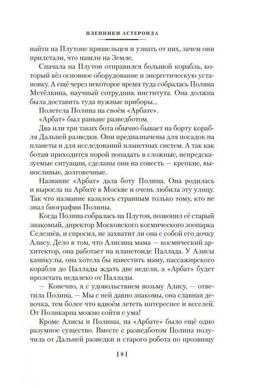 2-page-0007