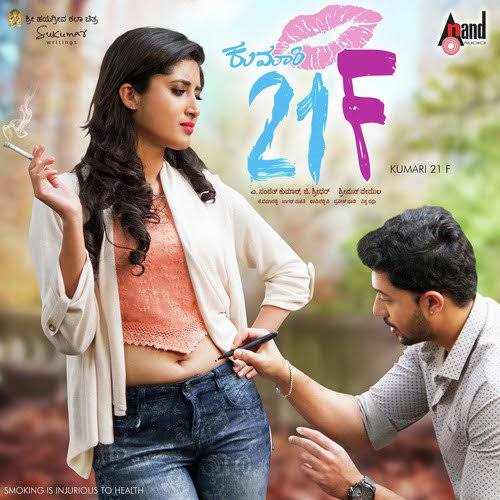  Kumari 21F (2018) Dual Audio HD-Rip - 480P | 720P | 1080P - x264 - 400MB | 1.2GB | 2.5GB - Download & Watch Online  Movie Poster - mlsbd