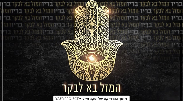 תמונה