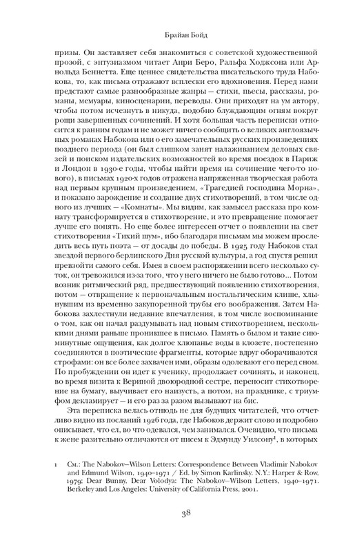 page-0039