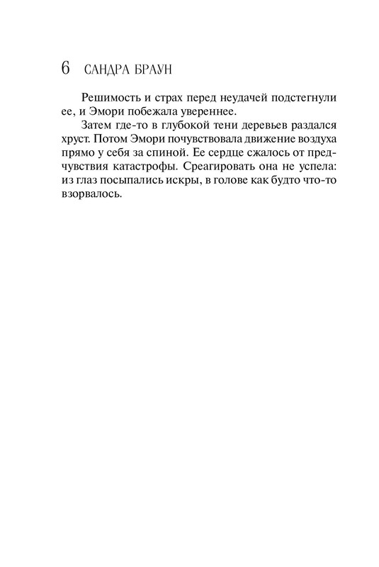 ITD000000000812188-05