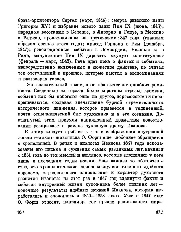 p0024