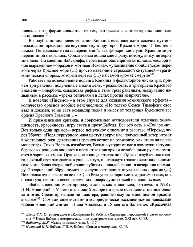 p0329