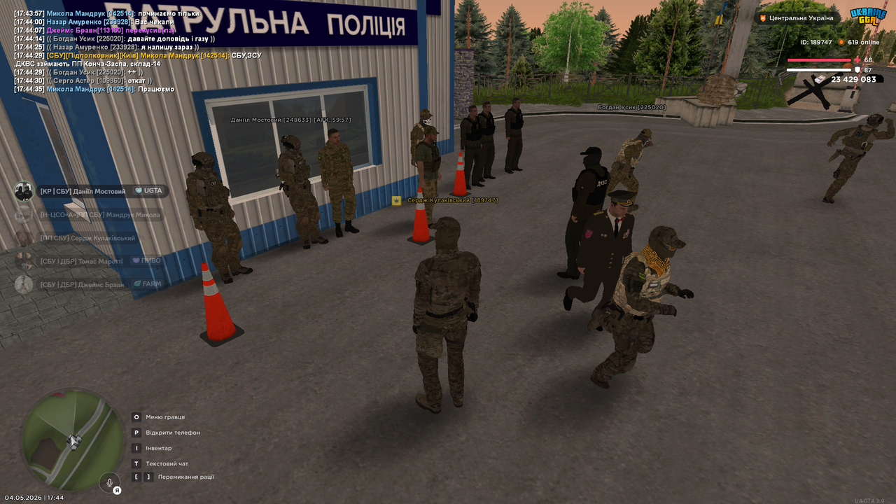 Знімок екрана (287)