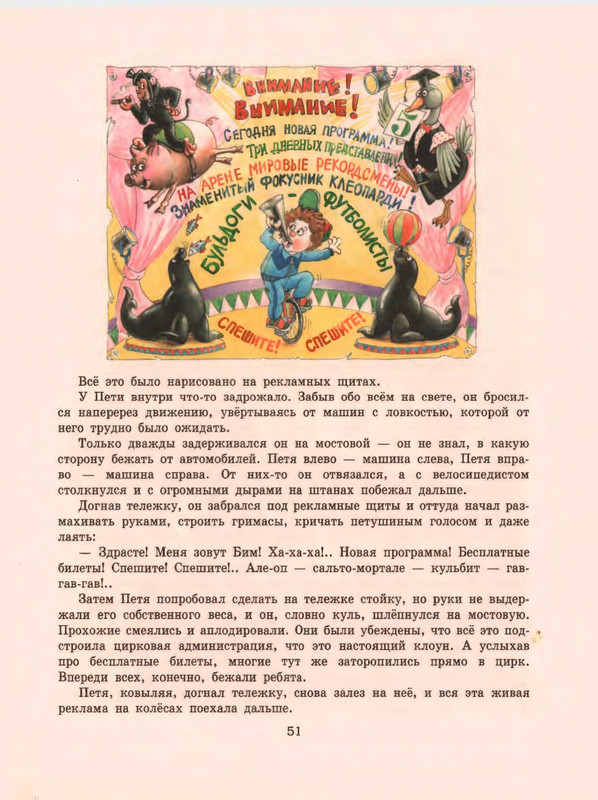 1-1997-page-0053
