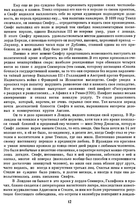 p0013