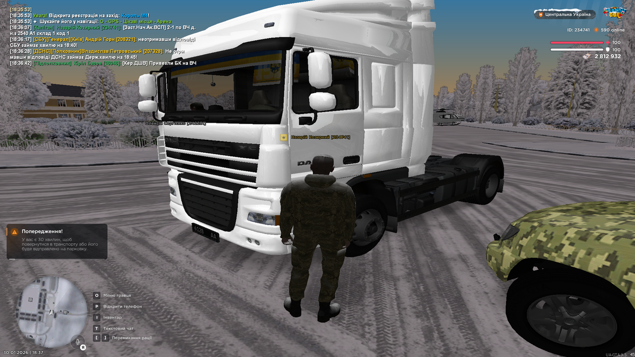 Знімок екрана (539)