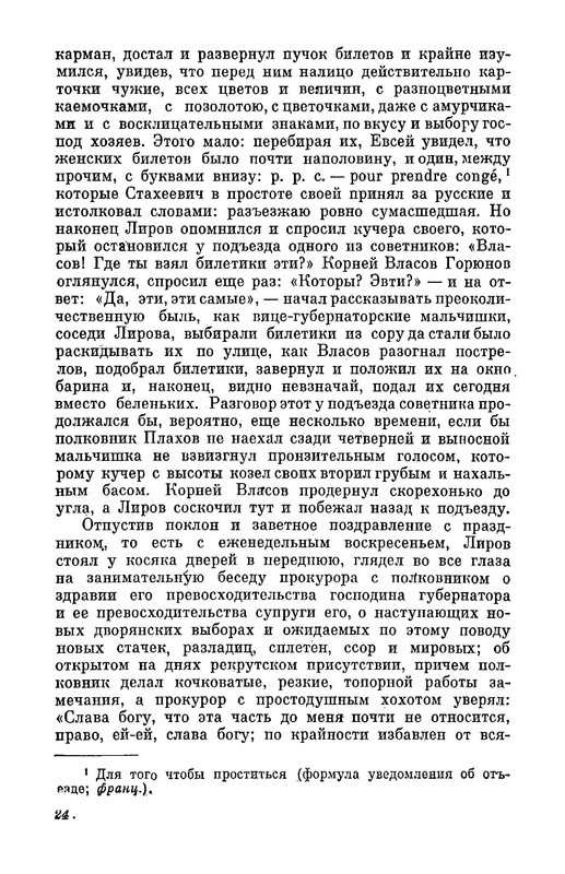 p0026