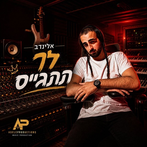 תמונה