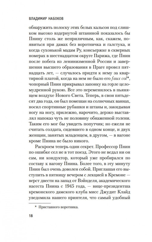 2-page-0014