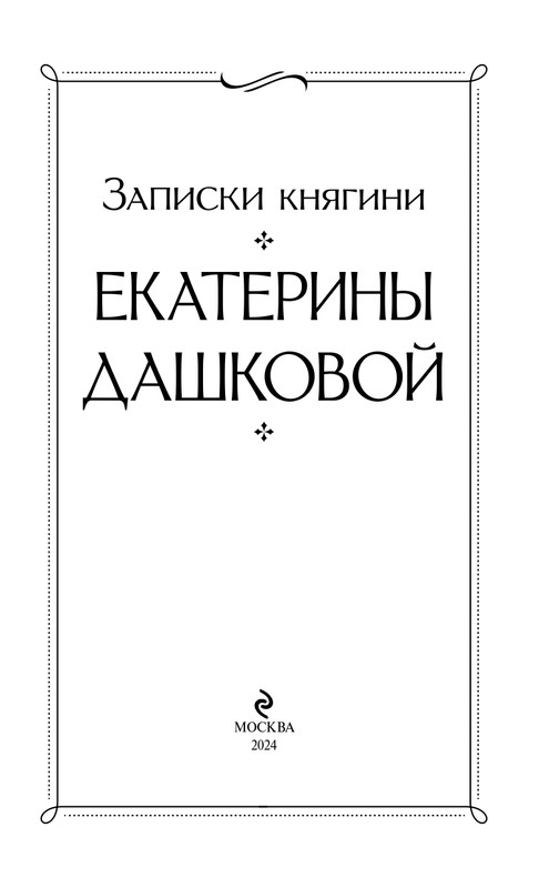 ITD000000001297001-page-0003