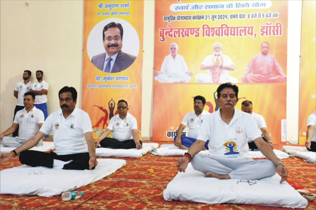 बुंदेलखंड विश्वविद्यालय में दसवें अंतरराष्ट्रीय योग दिवस पर विविध कार्यक्रम आयोजित