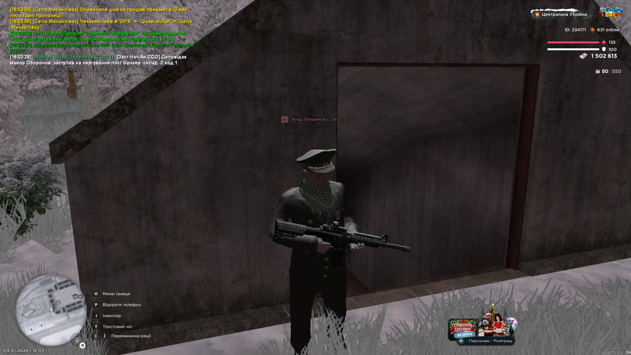 photo 2026 01 09 18 03 48