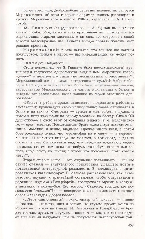 page-0121