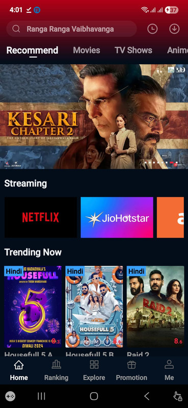 Home Screen