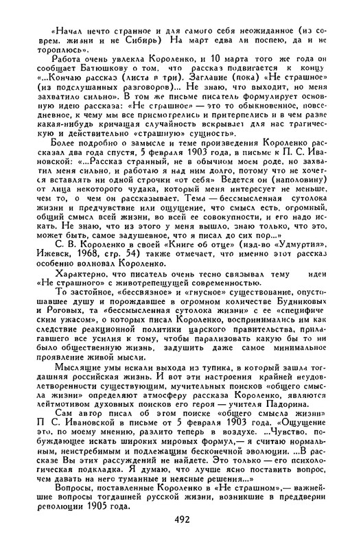 p0501