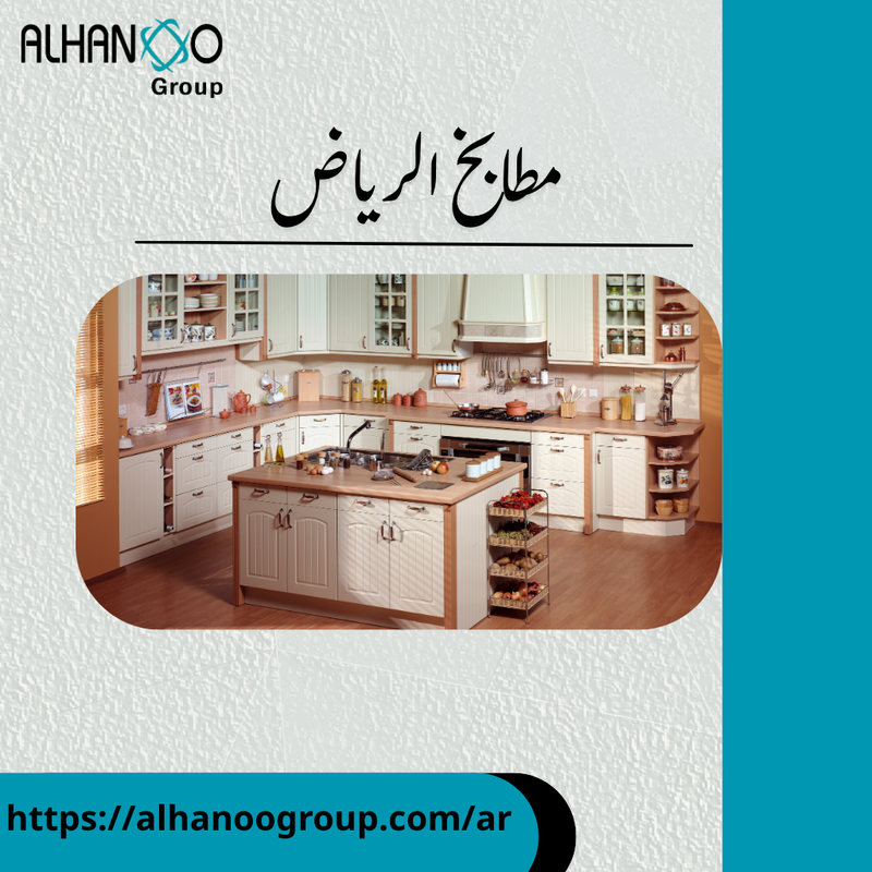 httpsalhanoogroup comar (8)