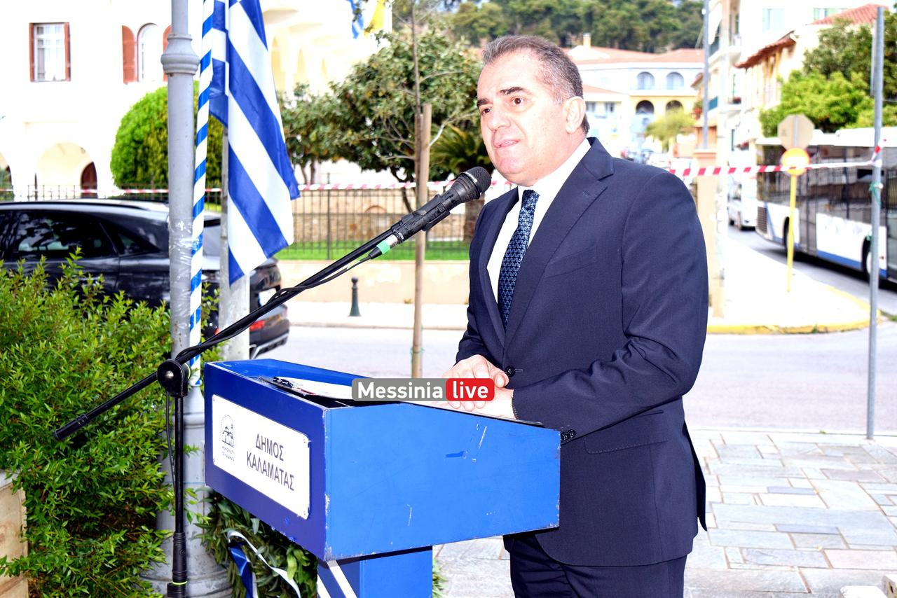 ARMENIOIDSC-0073