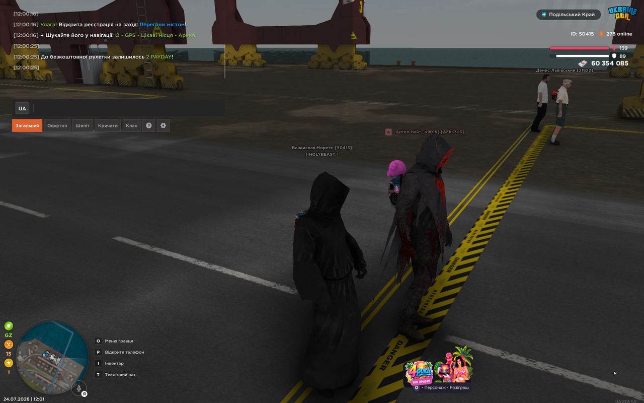 Screenshot 2026 07 24 120201