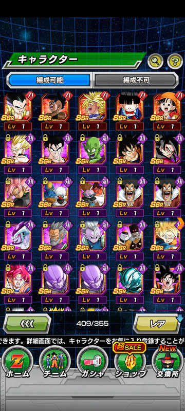 Screenshot_2024-07-15-23-38-38-542_com.bandainamcogames.dbzdokkan