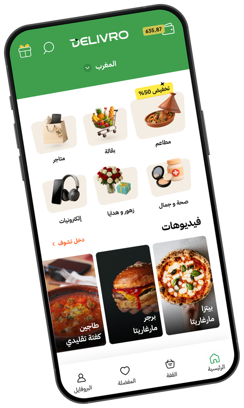 Delivro App