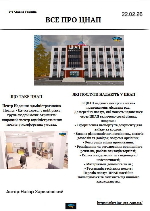 photo 2026 02 22 15 01 05