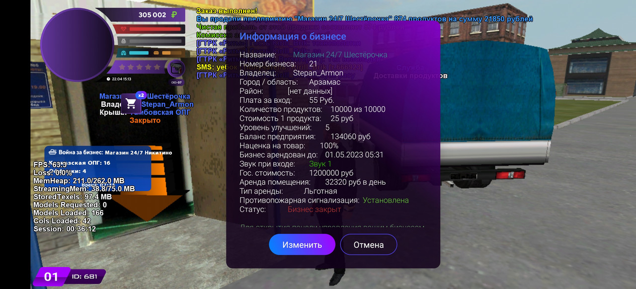 script:loadstring(game:httpget( Screenshot 20230422 181323 — Postimages