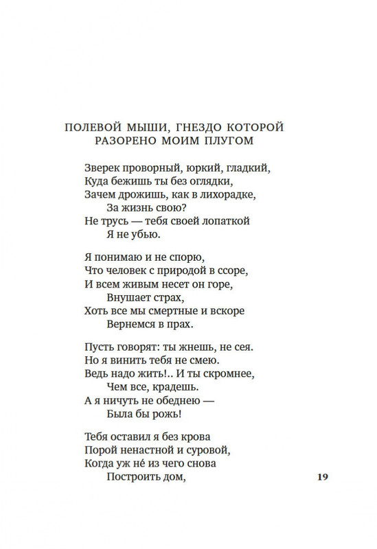 2-page-0017