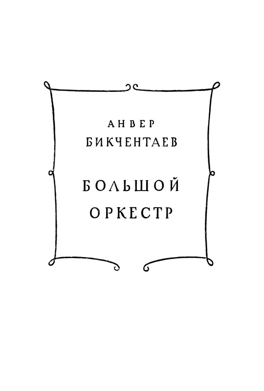 p0318