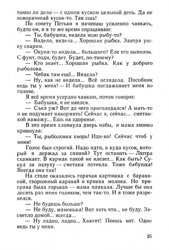 1968-page-0037
